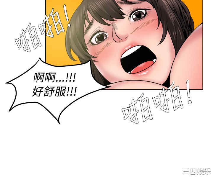 秘密Story