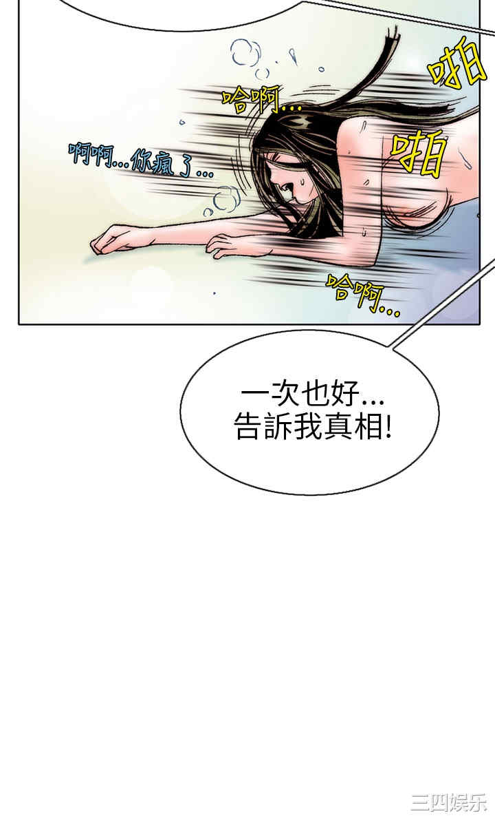 秘密Story