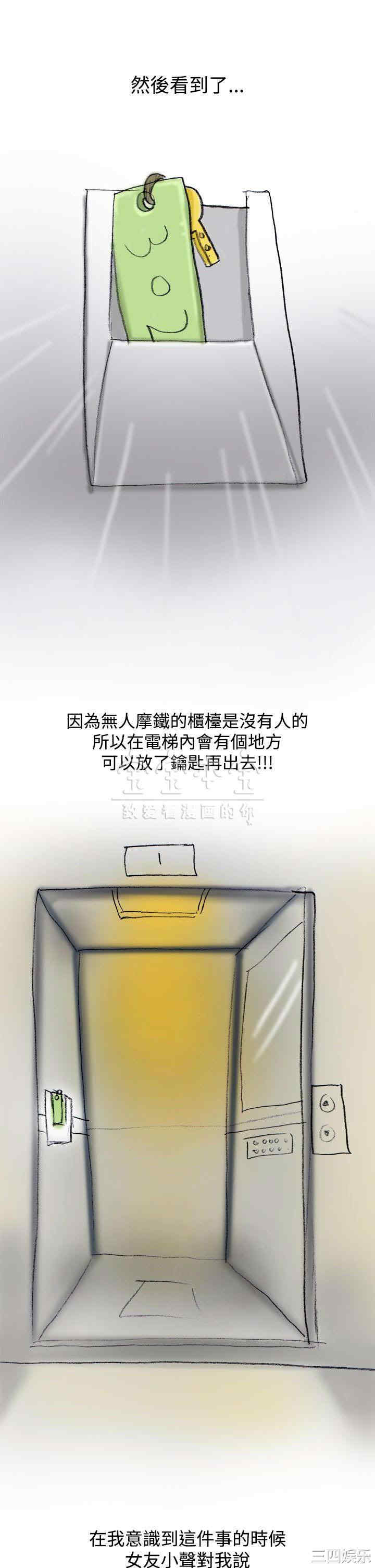 秘密Story