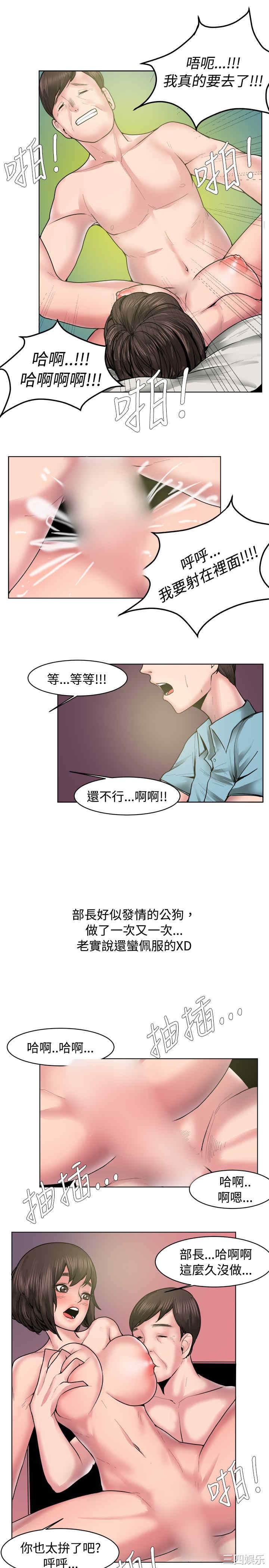 秘密Story