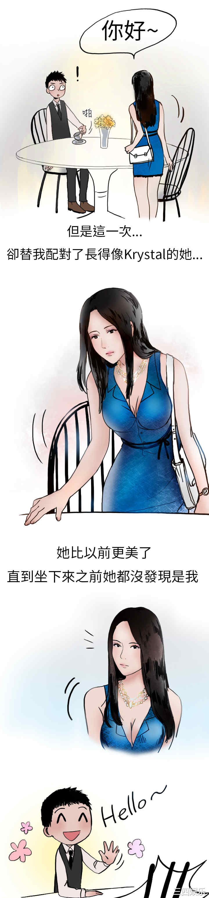 秘密Story