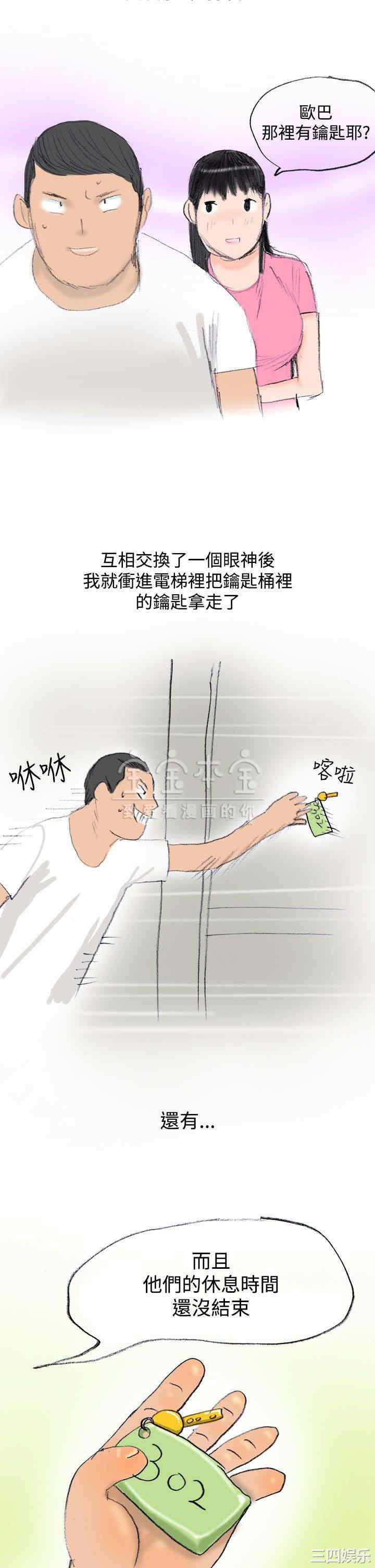 秘密Story