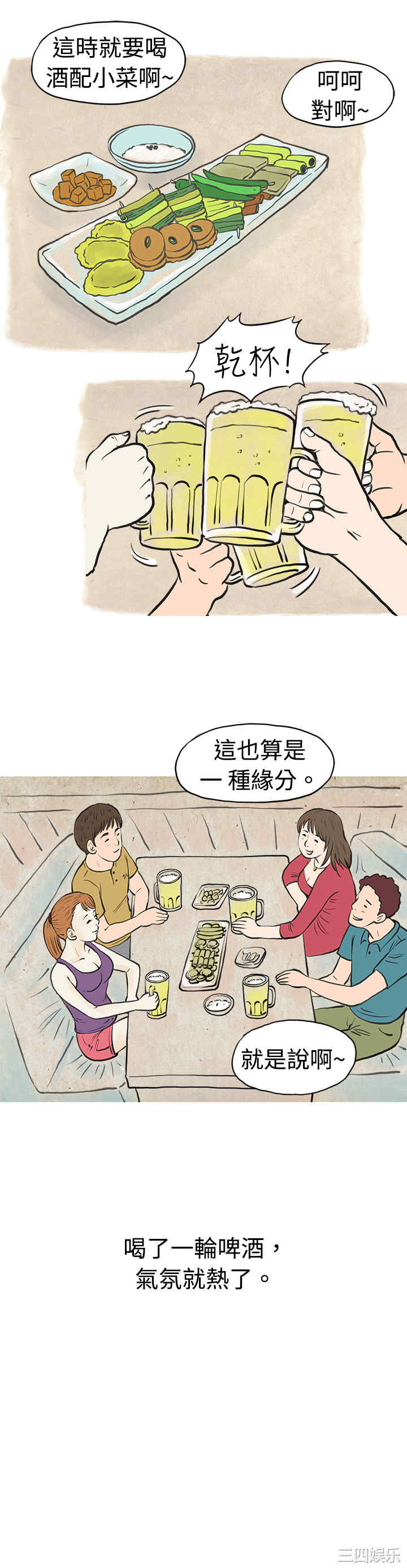 秘密Story