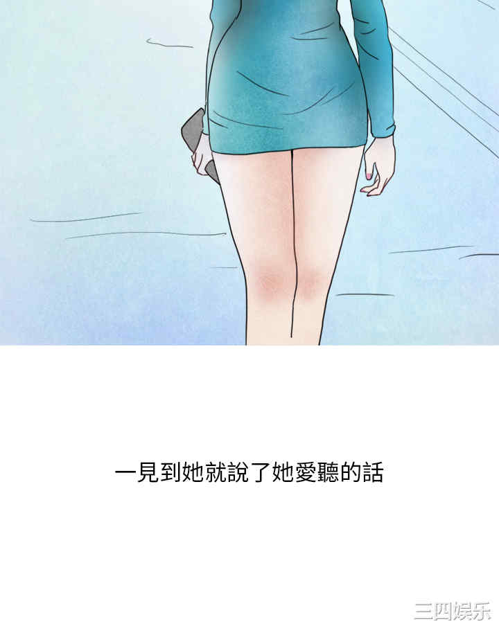 秘密Story