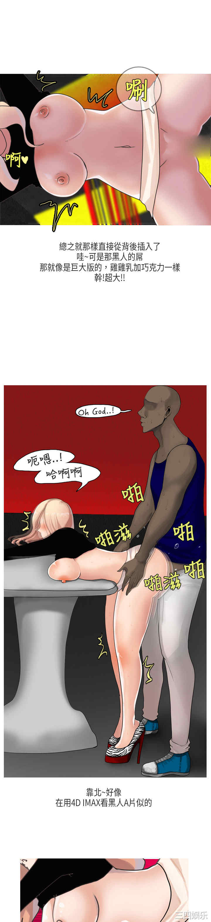 秘密Story