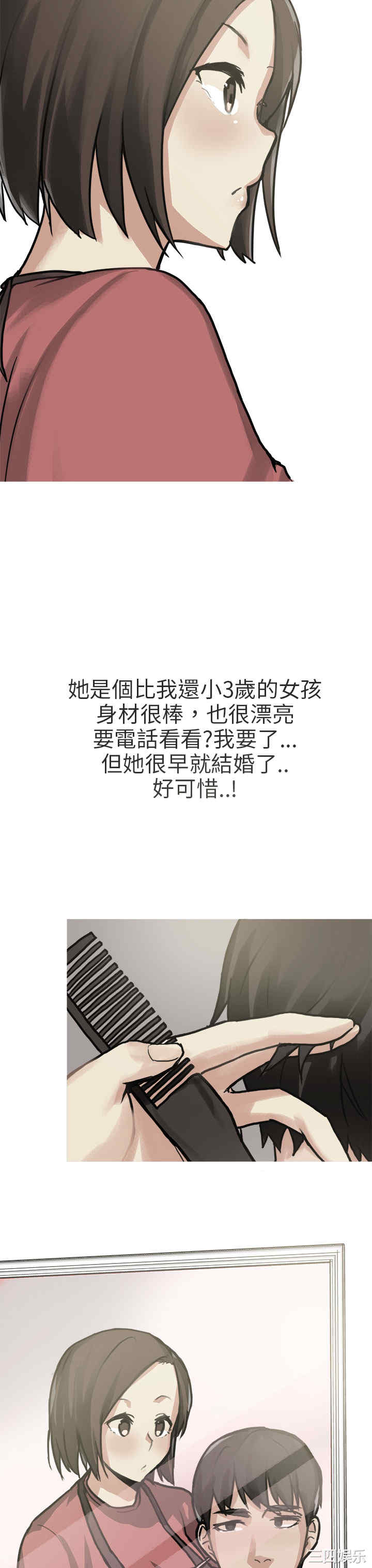 秘密Story