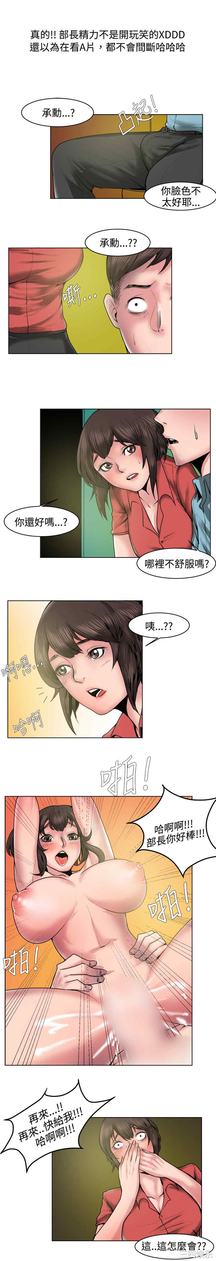 秘密Story