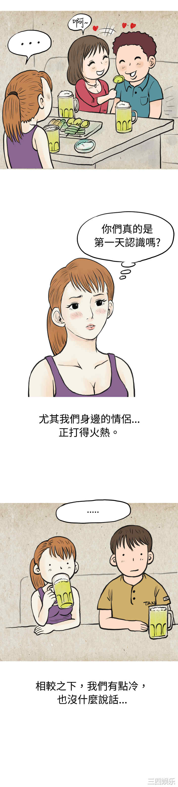 秘密Story