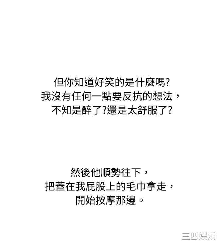 秘密Story