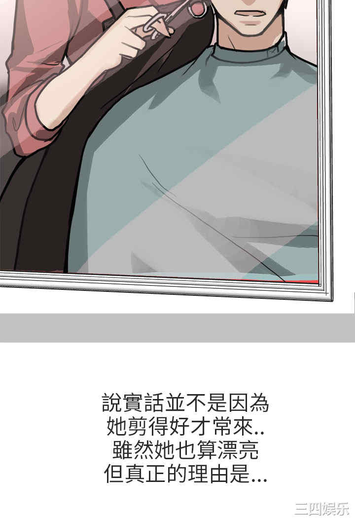 秘密Story
