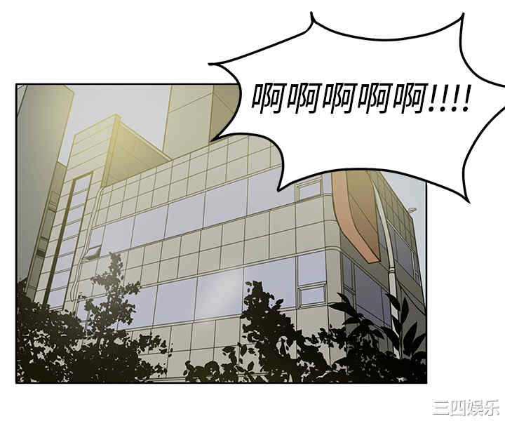 秘密Story