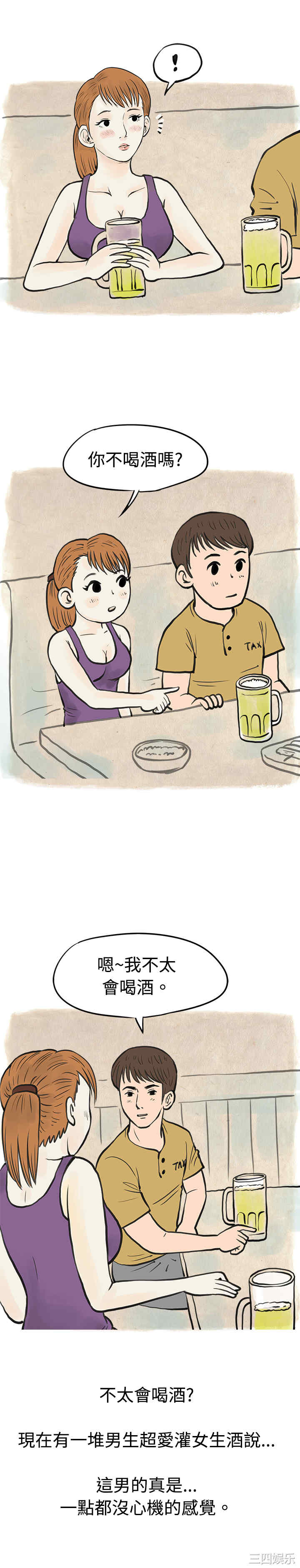 秘密Story