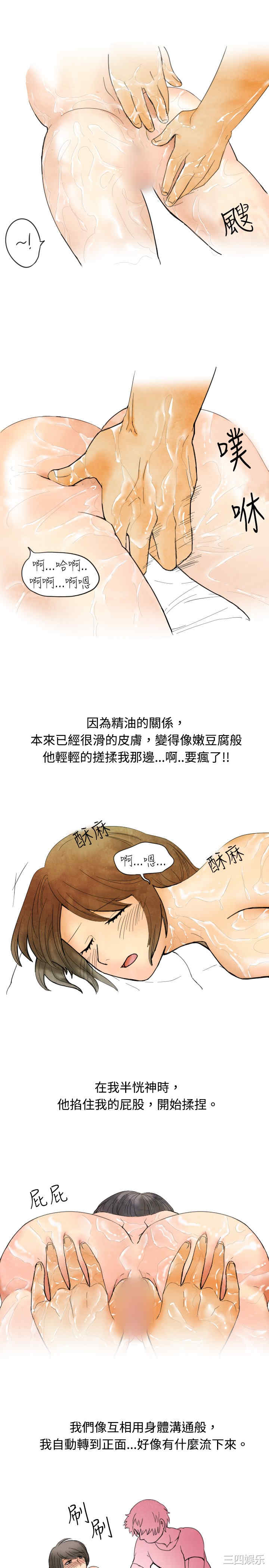 秘密Story