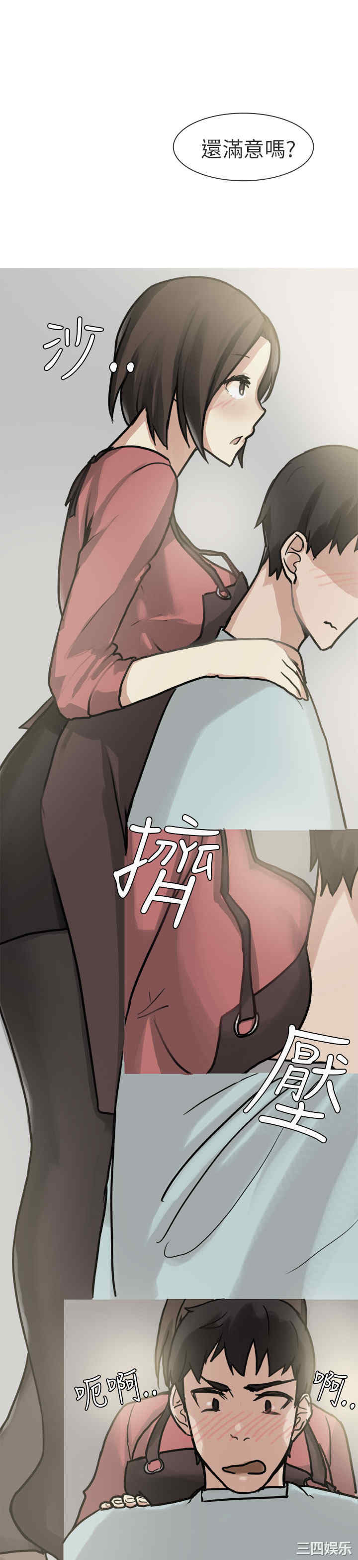 秘密Story