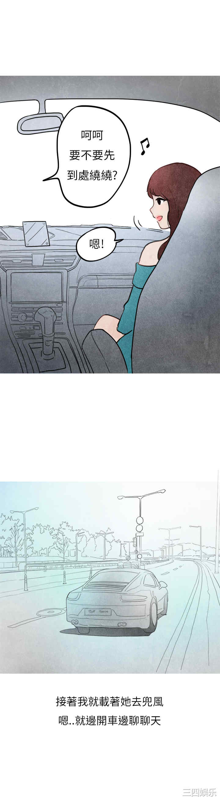 秘密Story
