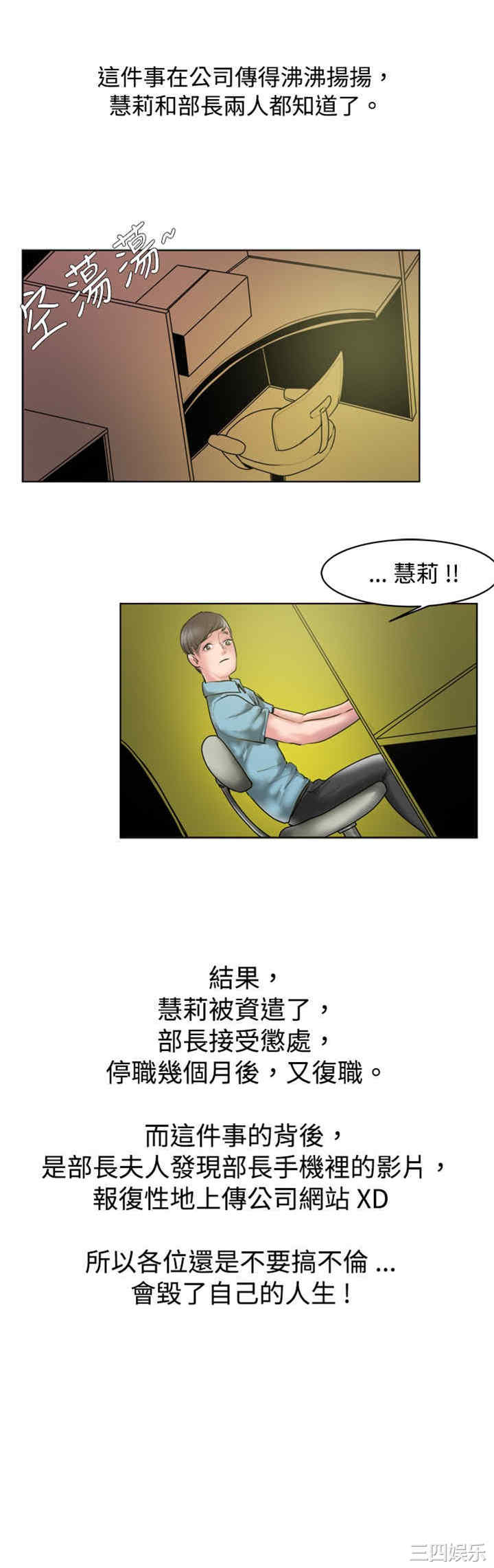 秘密Story