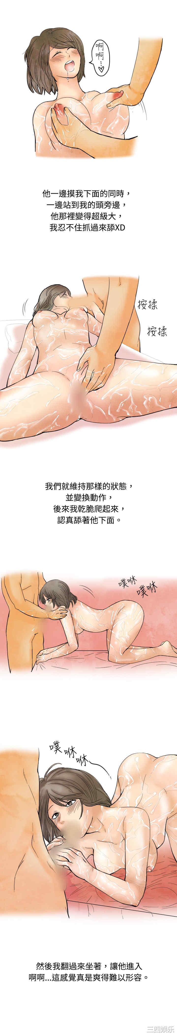 秘密Story