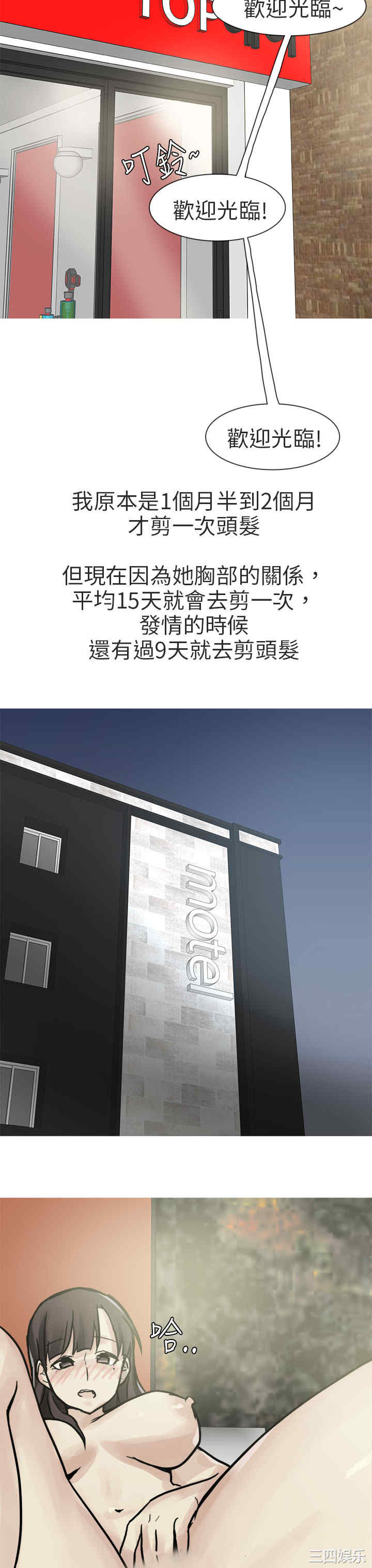 秘密Story