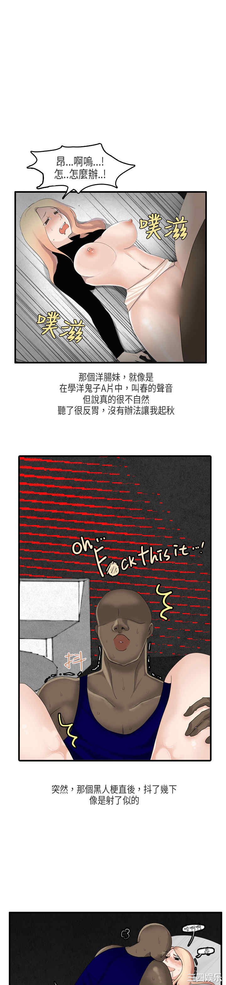 秘密Story