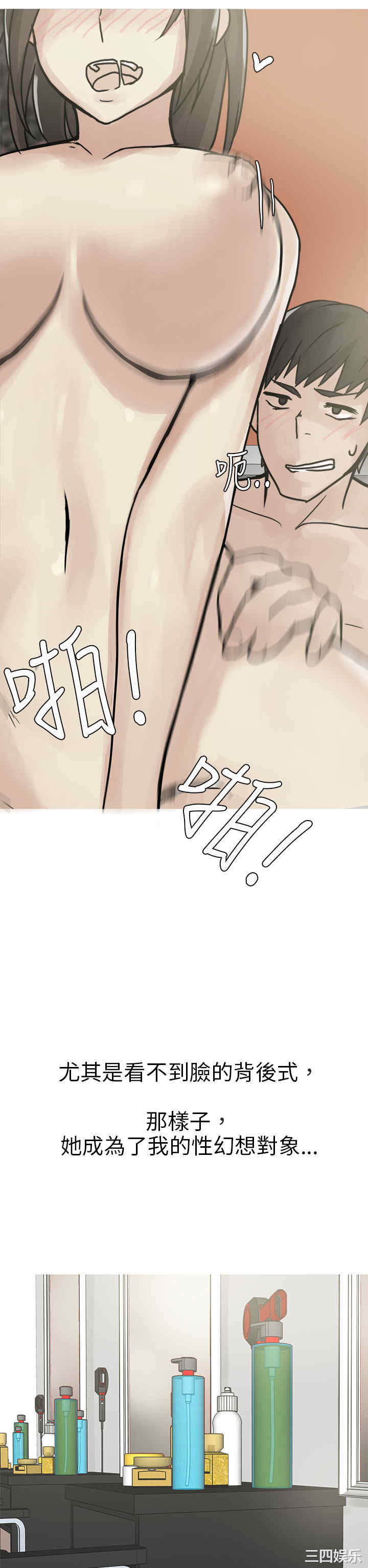 秘密Story