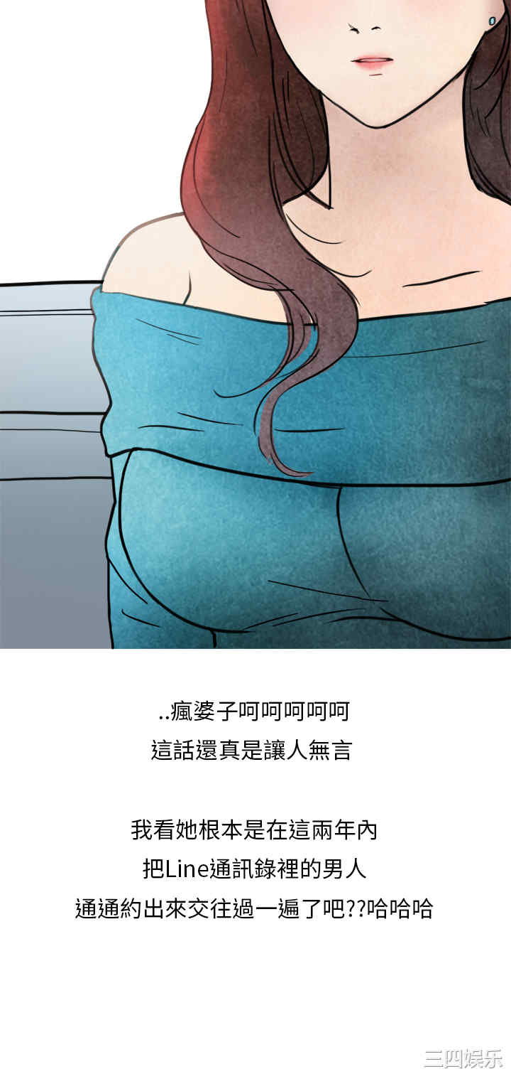 秘密Story