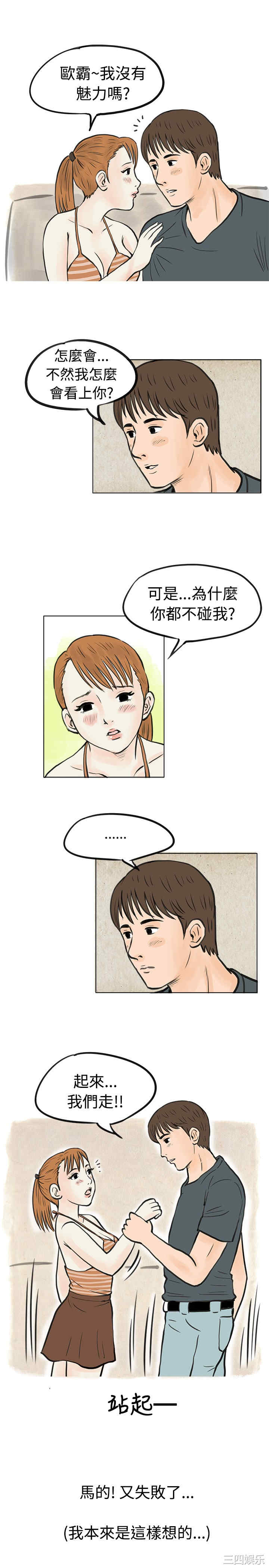 秘密Story