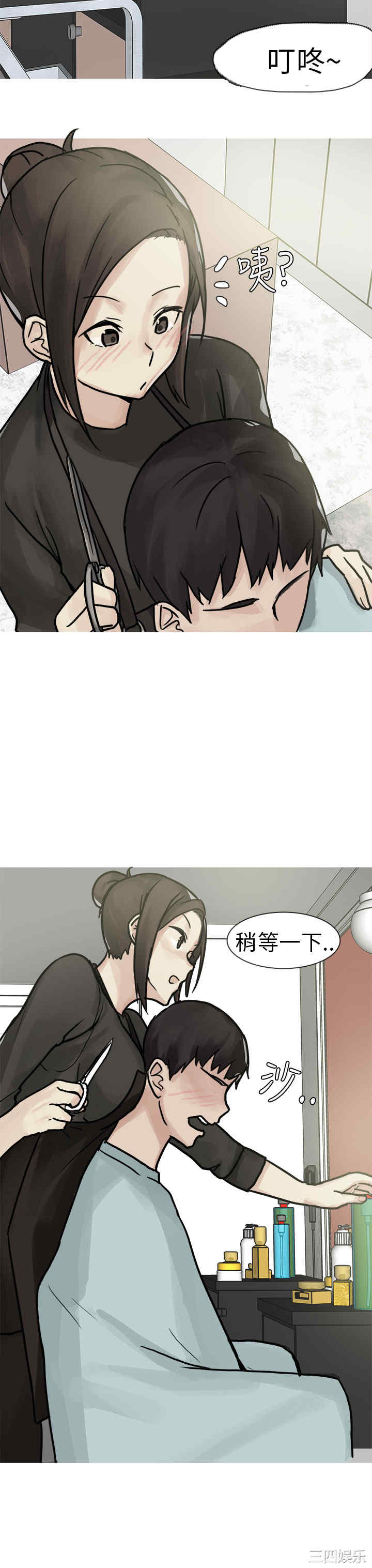 秘密Story