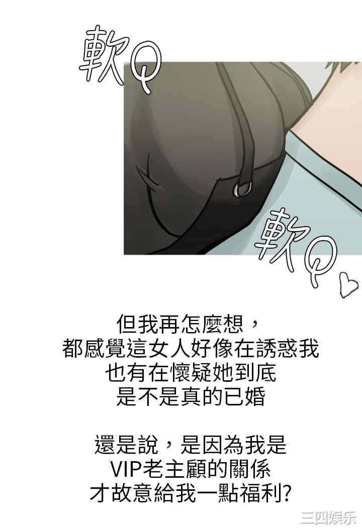 秘密Story