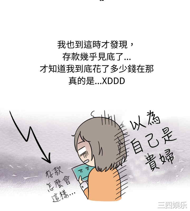 秘密Story