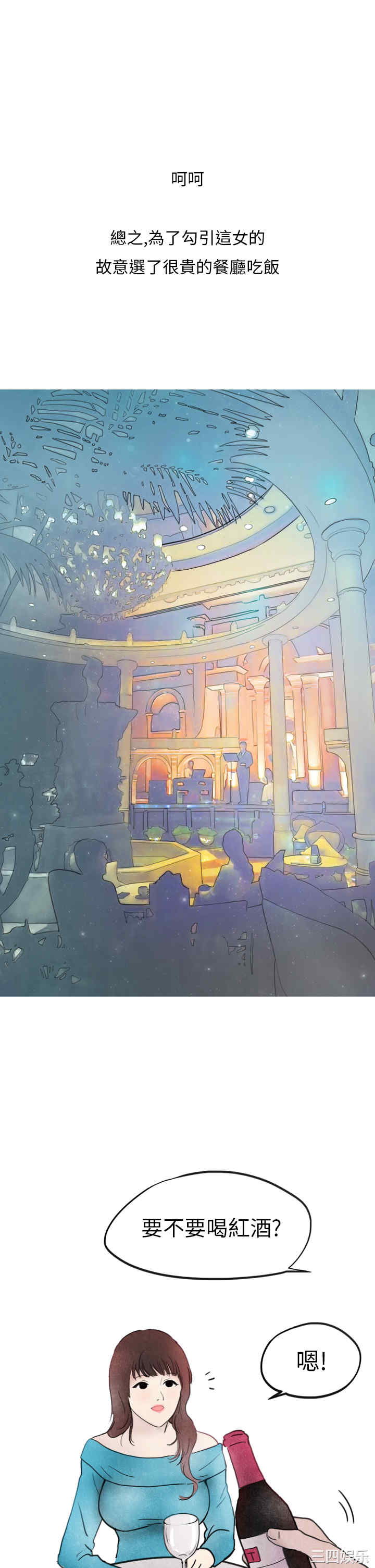 秘密Story