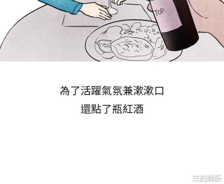秘密Story
