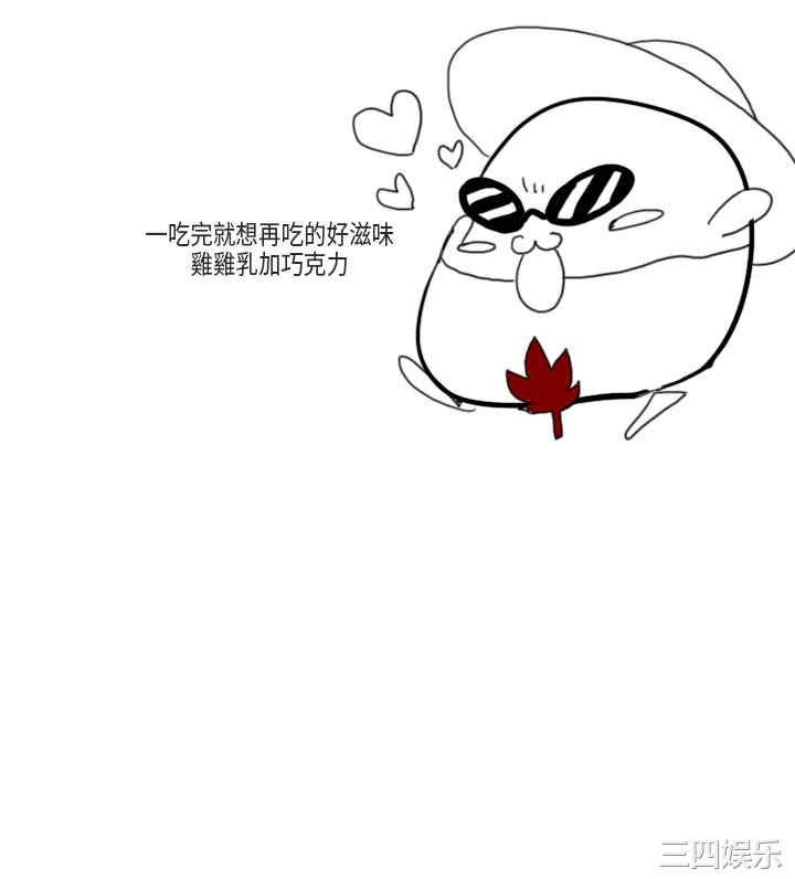 秘密Story
