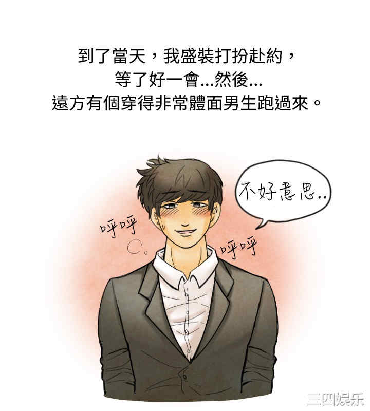 秘密Story