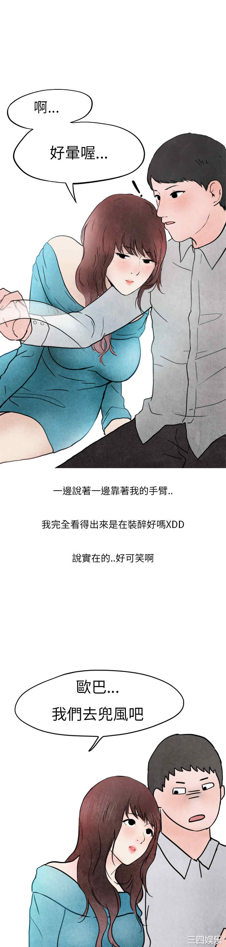 秘密Story
