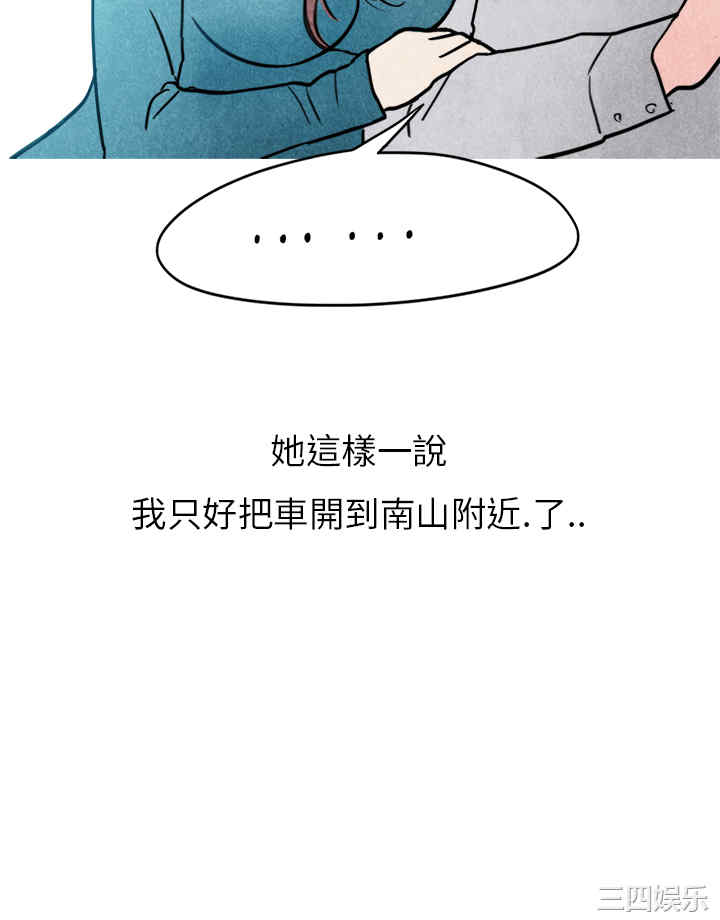 秘密Story