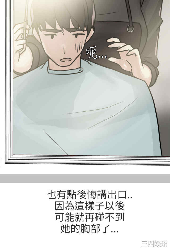 秘密Story