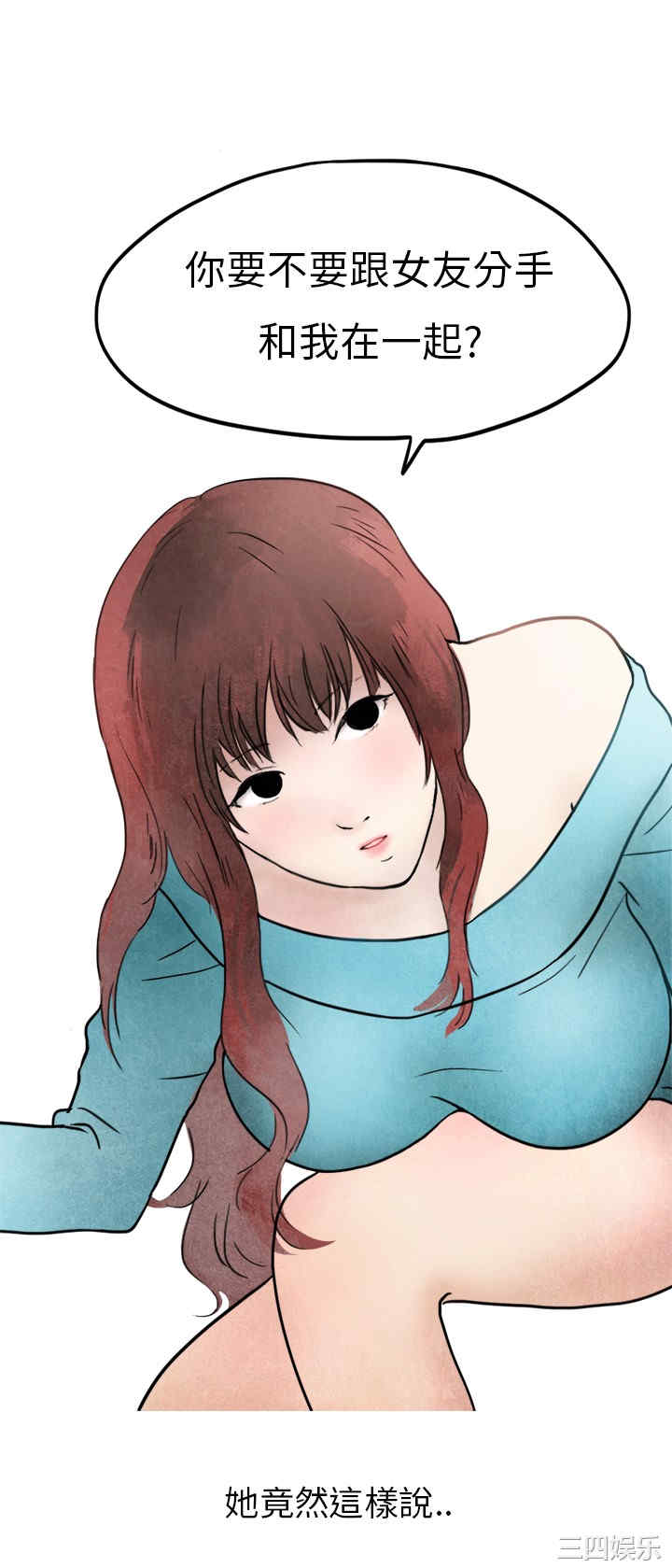 秘密Story