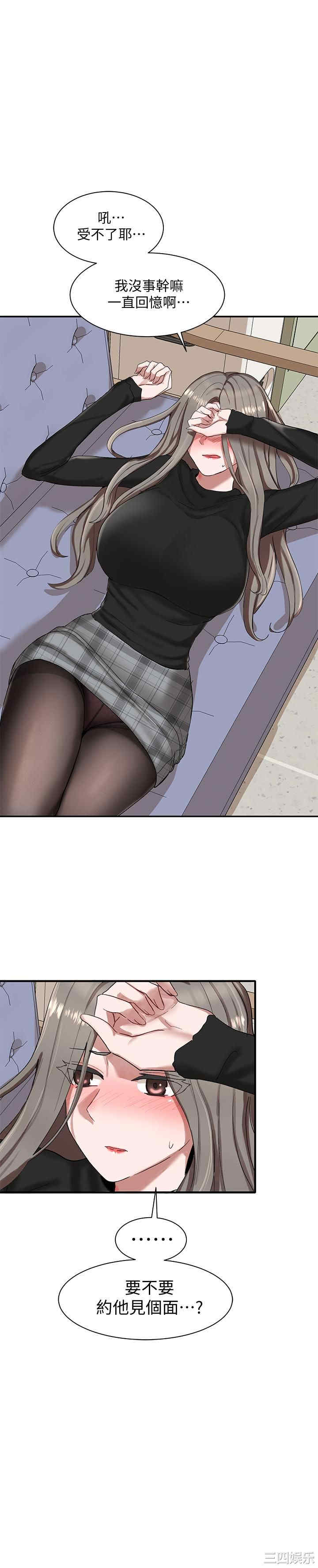 社团学姐
