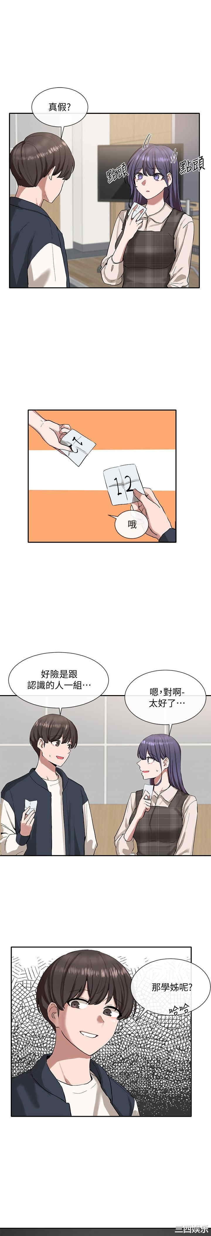 社团学姐