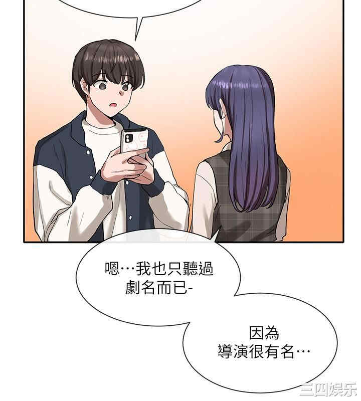 社团学姐