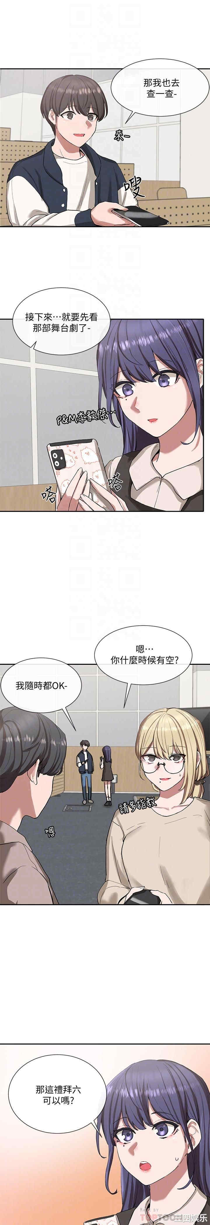 社团学姐
