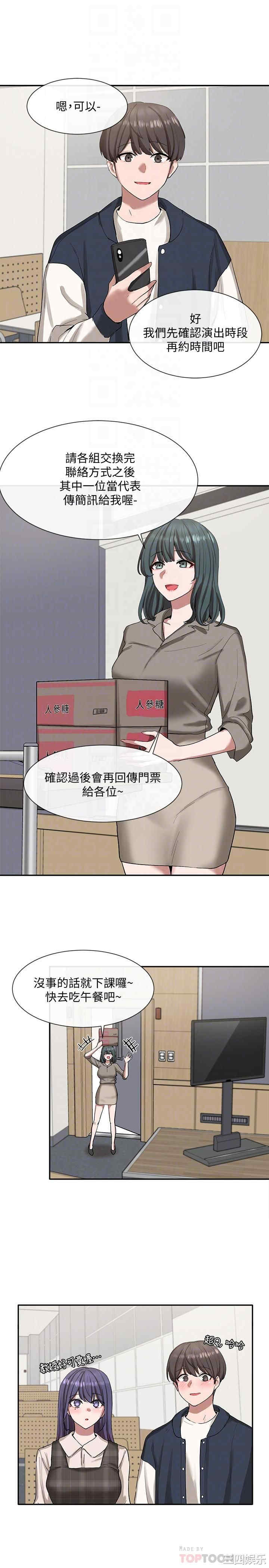 社团学姐
