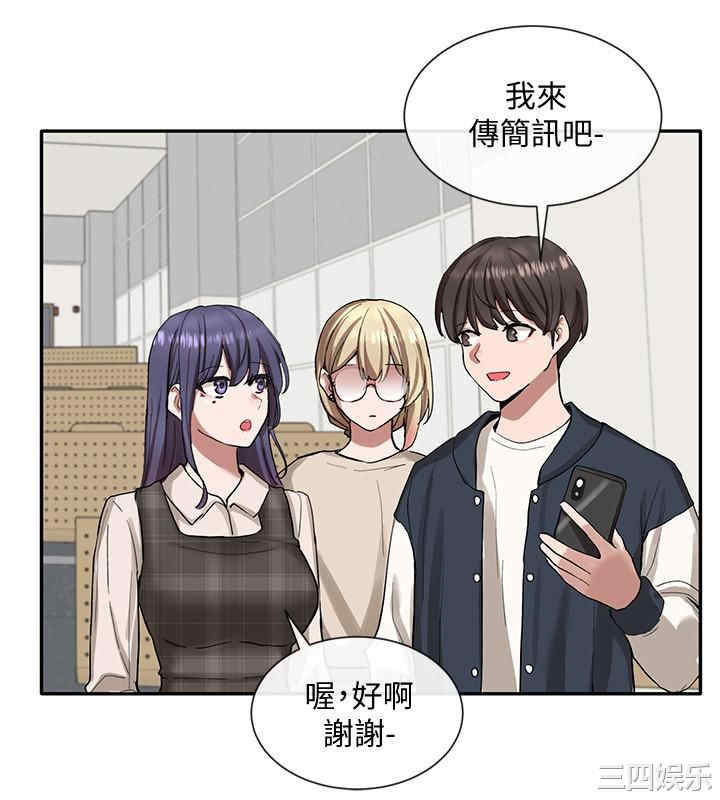 社团学姐