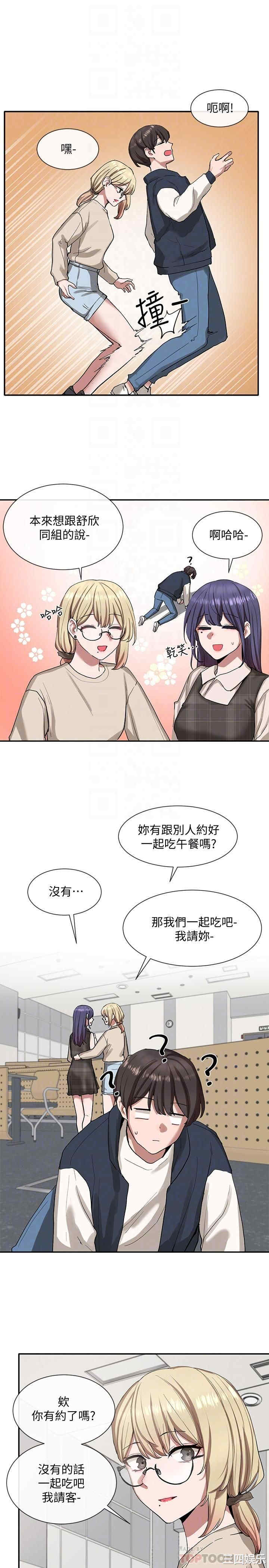 社团学姐