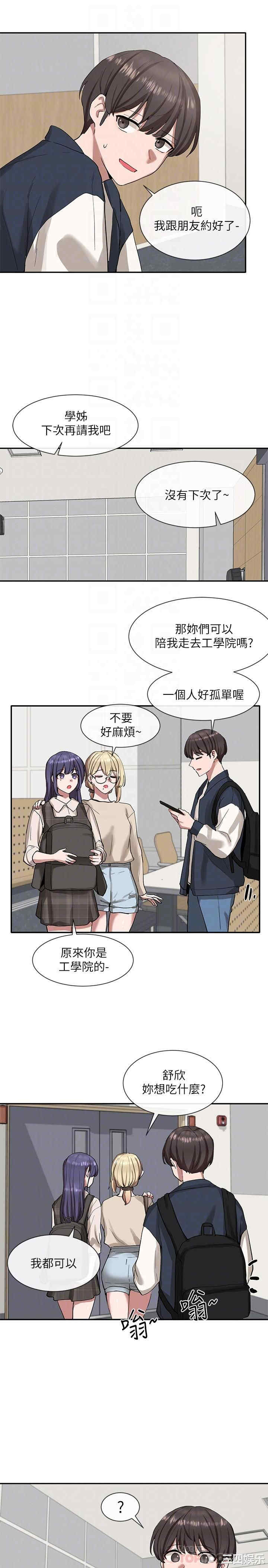 社团学姐