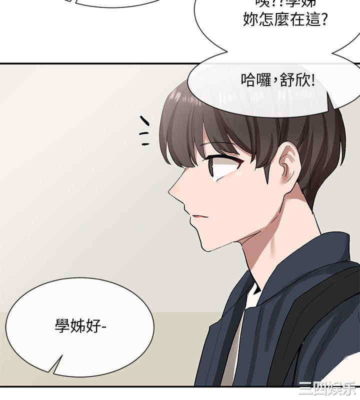 社团学姐