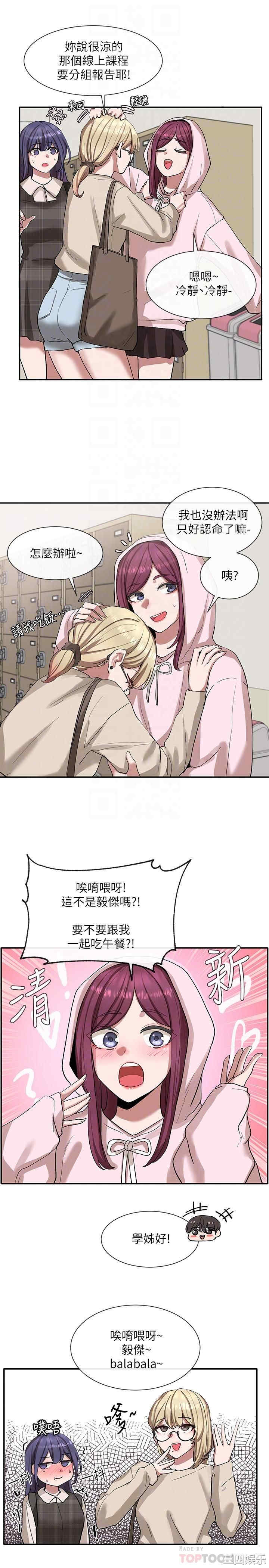 社团学姐