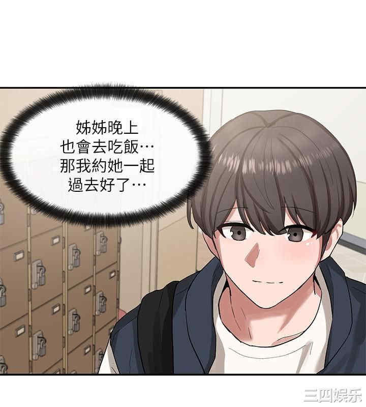 社团学姐