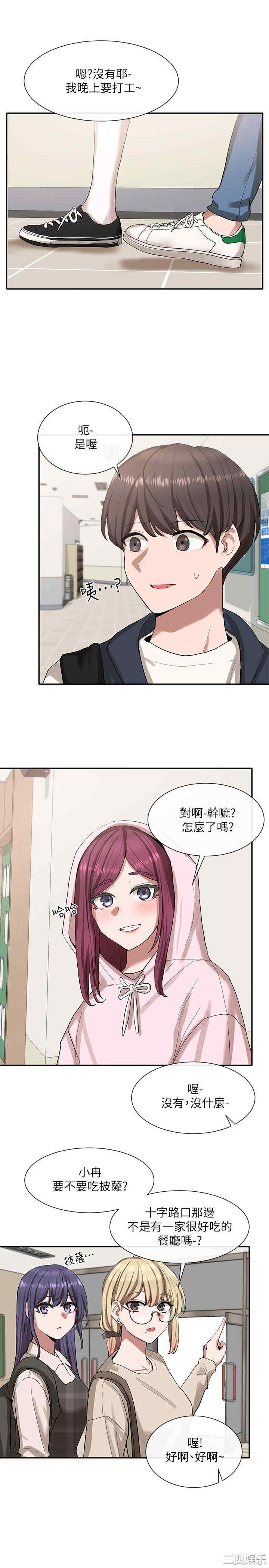 社团学姐