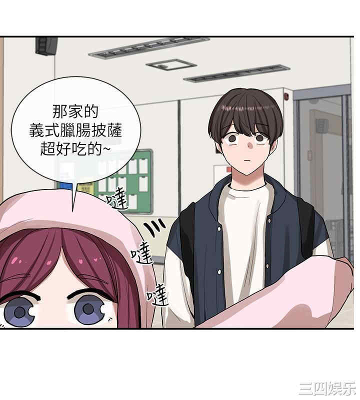 社团学姐